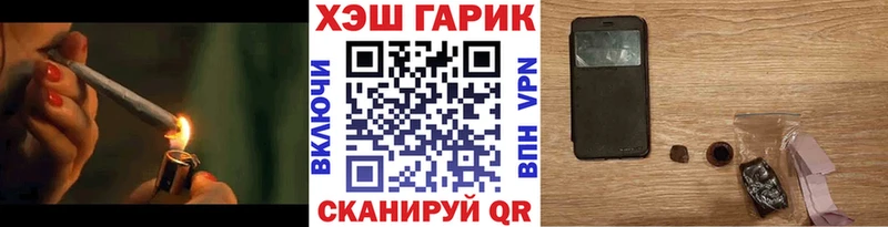 Названия наркотиков Барнаул Бошки Шишки  Alpha PVP  Меф 