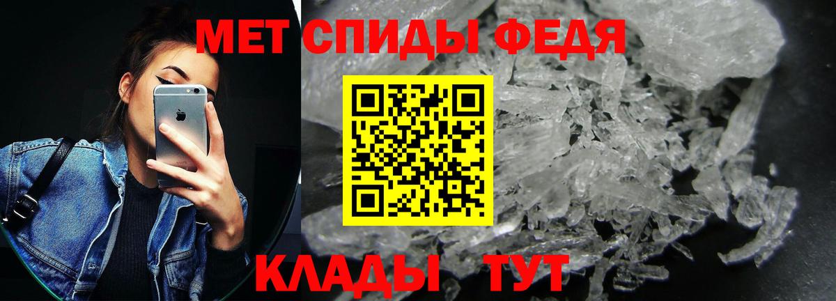 Барнаул  Амфетамин Розовый  АМФЕТАМИН  Вход с VPN 