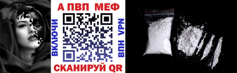 Альфа ПВП крисы CK Барнаул