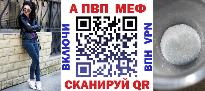 гидра онион  как найти закладки  Барнаул  А ПВП VHQ 