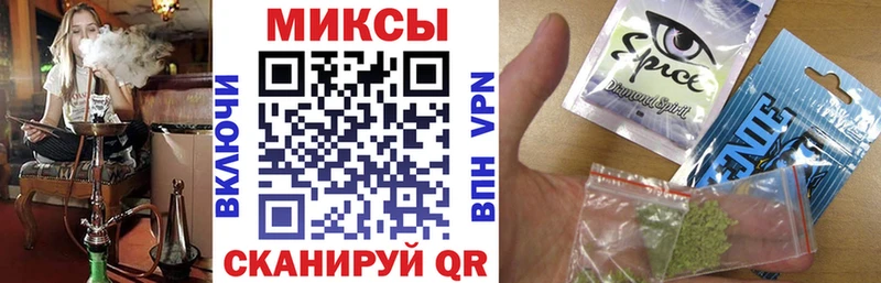 БУТИРАТ жидкий экстази  Барнаул 