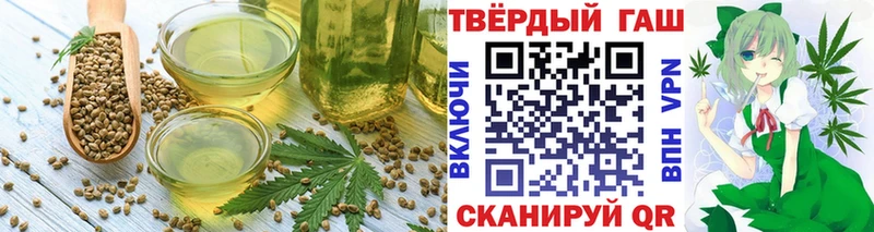 Еда ТГК марихуана  Барнаул 