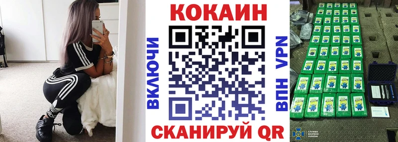 Cocaine 99% Барнаул