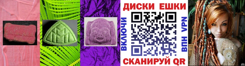 площадка наркотические препараты  Барнаул  Ecstasy mix  где купить  
