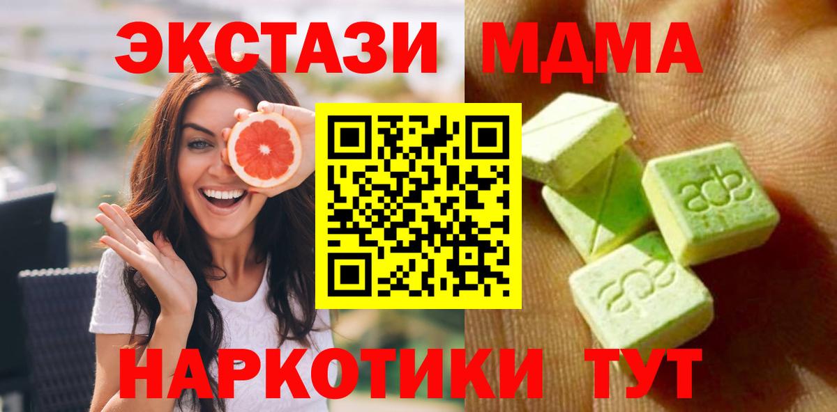 Барнаул  Экстази  Вход с VPN  ЭКСТАЗИ louis Vuitton 
