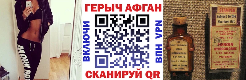 Героин афганец  OMG ссылка  Барнаул 