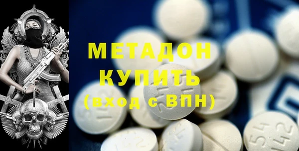крисы Абдулино