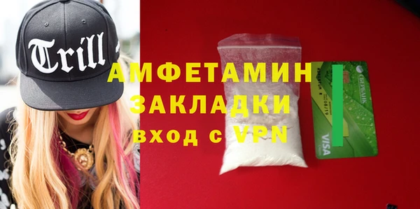 ГАЛЛЮЦИНОГЕННЫЕ ГРИБЫ Абинск