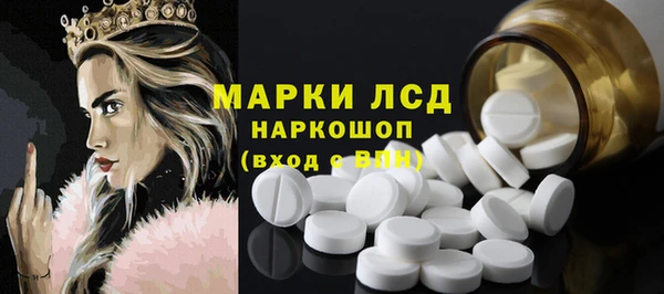 ГАЛЛЮЦИНОГЕННЫЕ ГРИБЫ Абинск