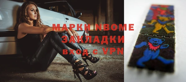 прущие крисы Абаза