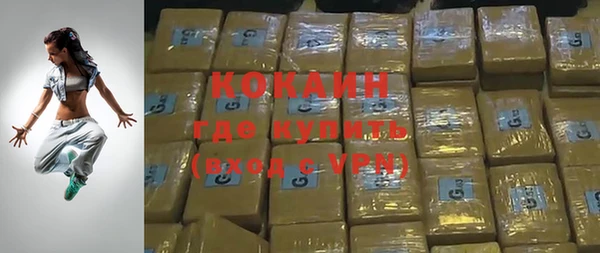 крисы Абдулино