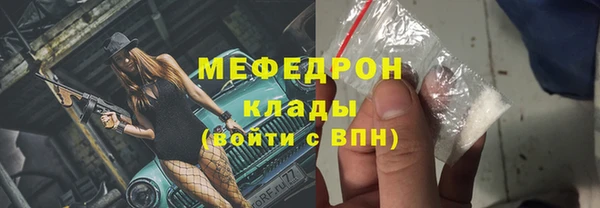 прущие крисы Абаза