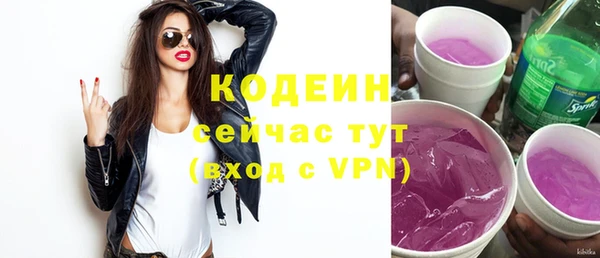 герыч Нефтекумск