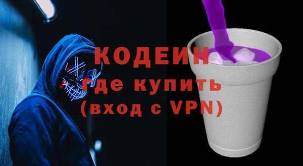 прущие крисы Абаза