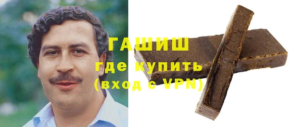 прущие крисы Абаза