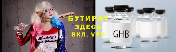 прущие крисы Абаза