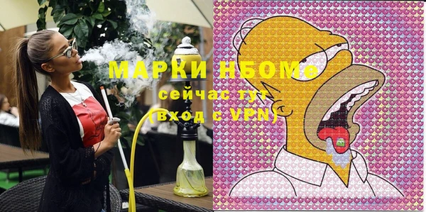 кокс Алексеевка