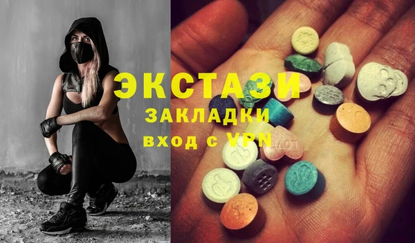 ГАЛЛЮЦИНОГЕННЫЕ ГРИБЫ Абинск