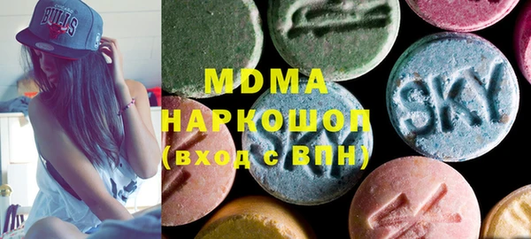 ГАЛЛЮЦИНОГЕННЫЕ ГРИБЫ Абинск