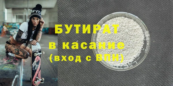крисы Абдулино