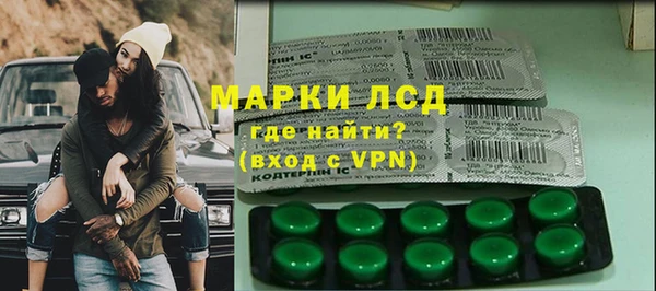 ГАЛЛЮЦИНОГЕННЫЕ ГРИБЫ Абинск