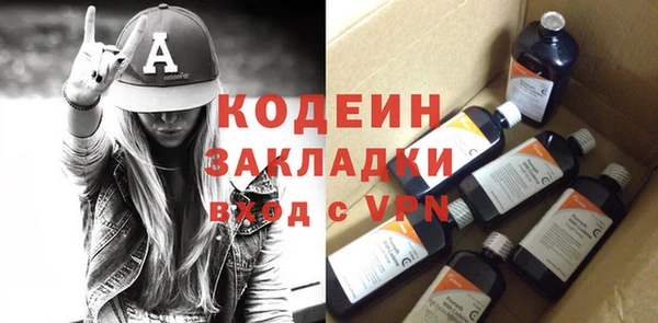 прущие крисы Абаза