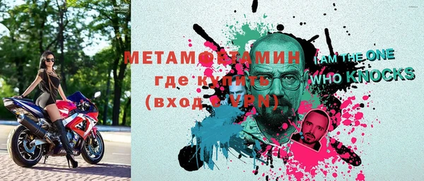прущие крисы Абаза
