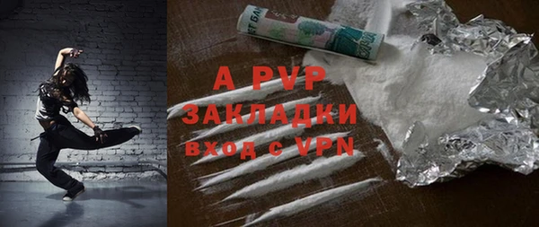 прущие крисы Абаза