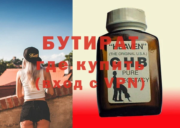 крисы Абдулино
