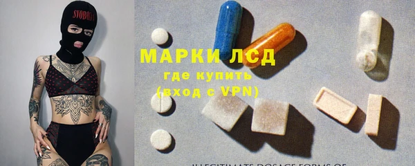ГАЛЛЮЦИНОГЕННЫЕ ГРИБЫ Абинск
