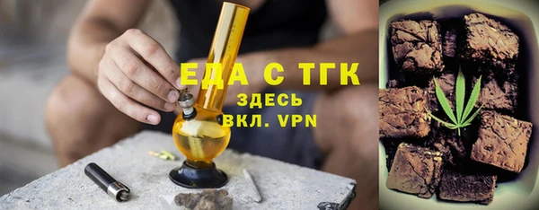 ГАЛЛЮЦИНОГЕННЫЕ ГРИБЫ Абинск