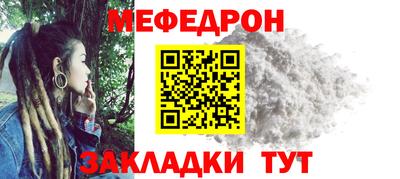 стаф Бузулук