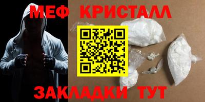 стаф Бузулук