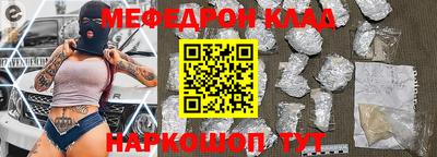 стаф Бузулук