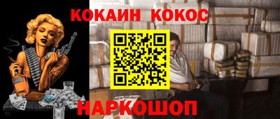 mix Будённовск