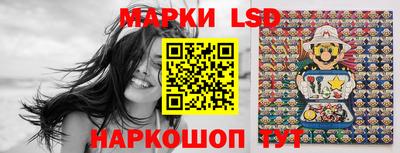 марки lsd Бугуруслан