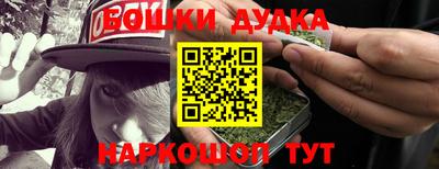 марки lsd Бугуруслан