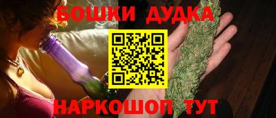 стаф Бузулук