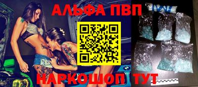 марки lsd Бугуруслан