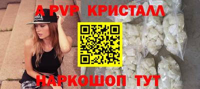 стаф Бузулук