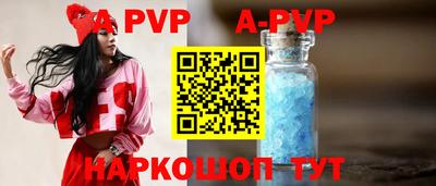 стаф Бузулук