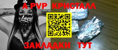 марки lsd Бугуруслан