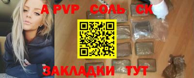 стаф Бузулук