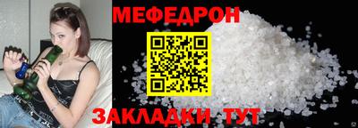 mix Будённовск