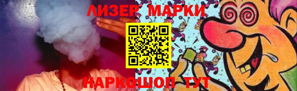 Барнаул  LSD-25 экстази ecstasy  ЛСД экстази кислота  Вход с VPN 