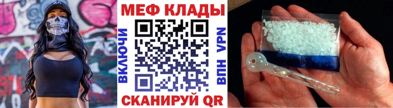 OMG ONION Барнаул мориарти официальный сайт где можно купить МЯУ-МЯУ mephedrone