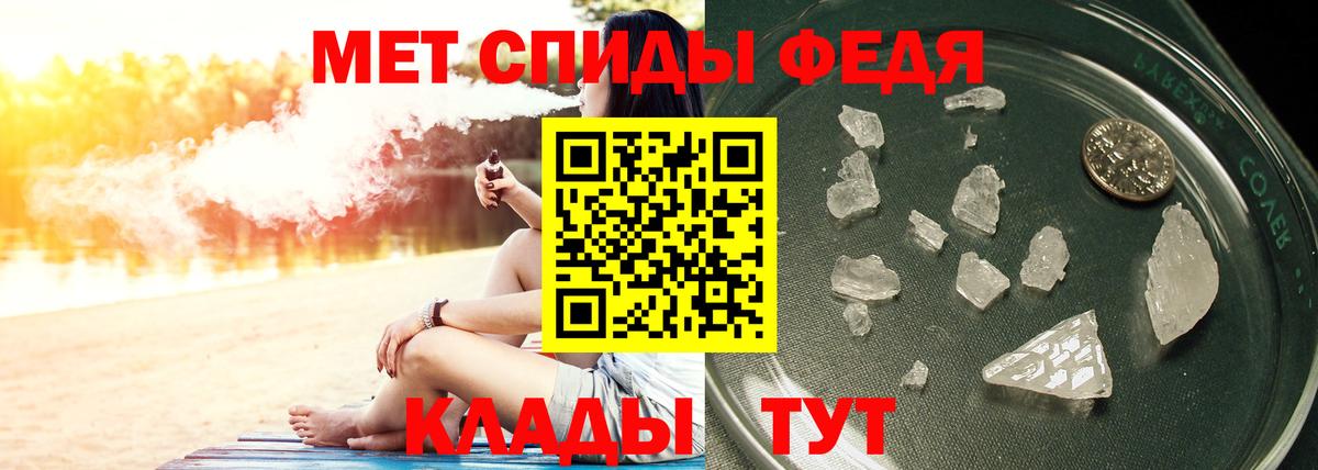 МЕТАМФЕТАМИН витя Барнаул