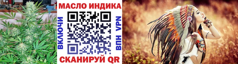 ТГК жижа  Барнаул 