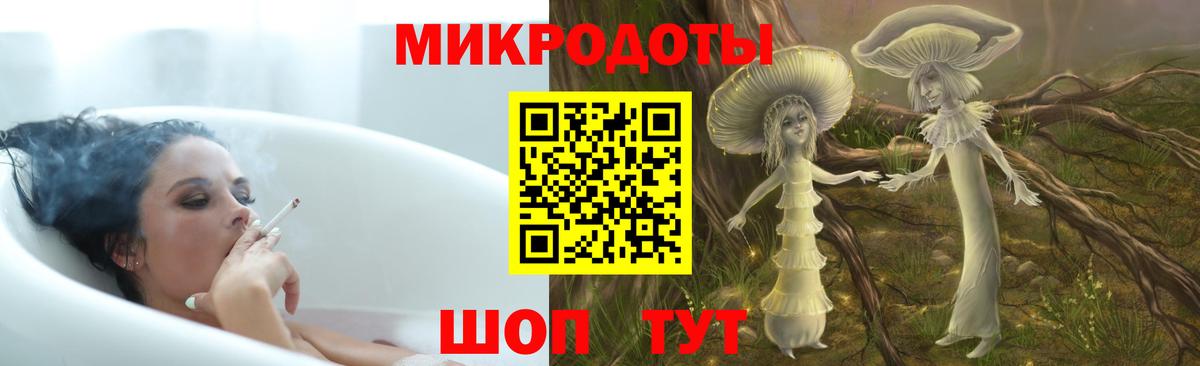 Галлюциногенные грибы мухоморы  Галлюциногенные грибы мицелий  Барнаул  Вход с VPN 