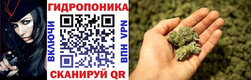 Канабис Bruce Banner  Барнаул 